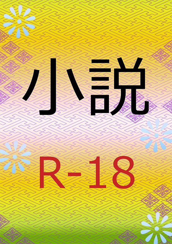つるみかるぱれーど!! 各種画像DLテンプレートまとめ 鶴丸、三日月アバター