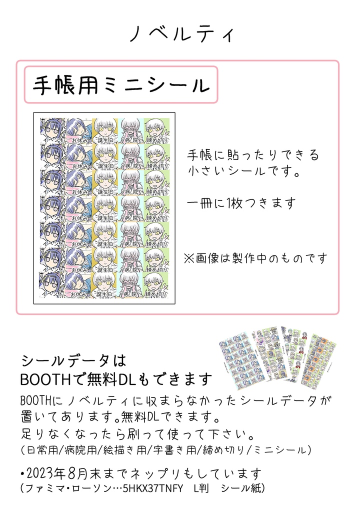 つるみかワンドロ漫画まとめ本vol.1