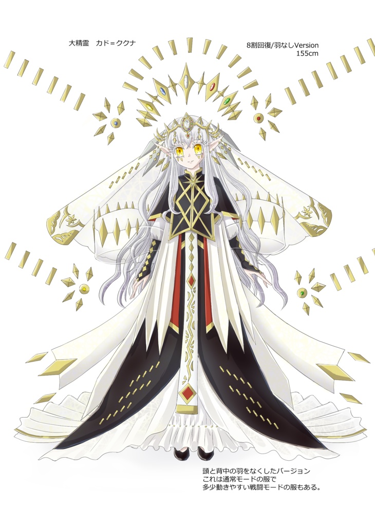 霖雨亜樹 Art Book 2026 空の下 ORIGINAL&WORKS