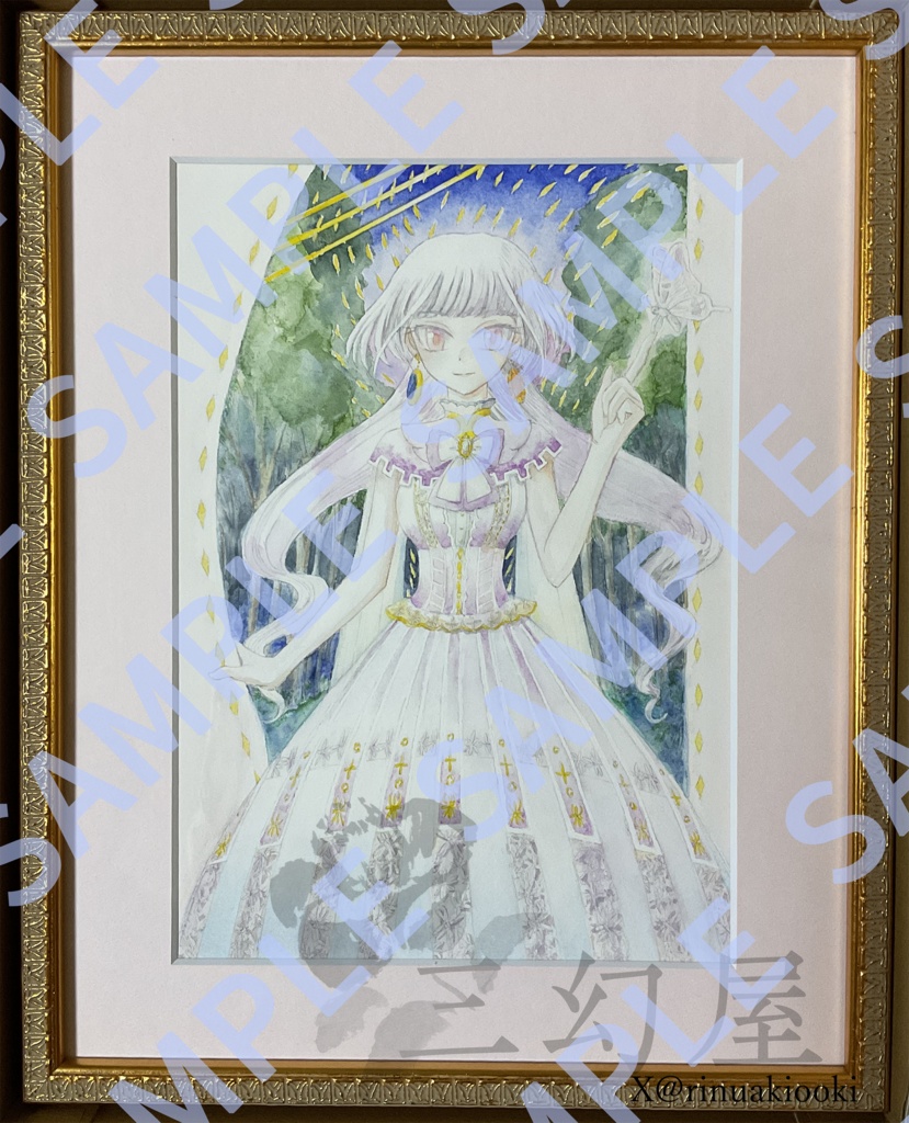 【額装原画】水彩イラスト　いざない