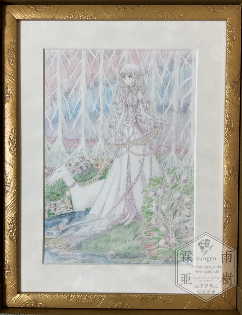 【額装原価】水彩イラスト ヤギと散歩