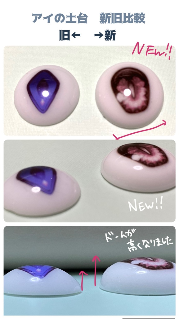 TrickorTreatアイ ver.Darkness