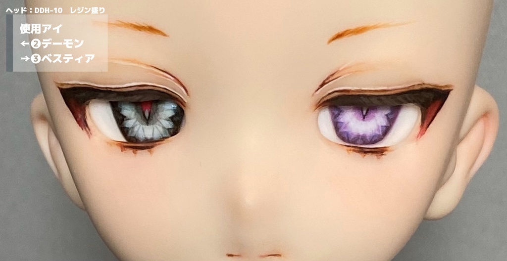 TrickorTreatアイ ver.Darkness