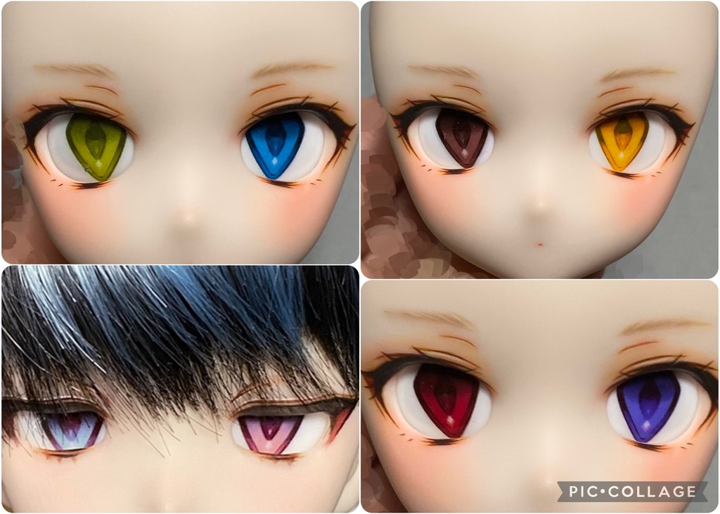 モンストルムアイ