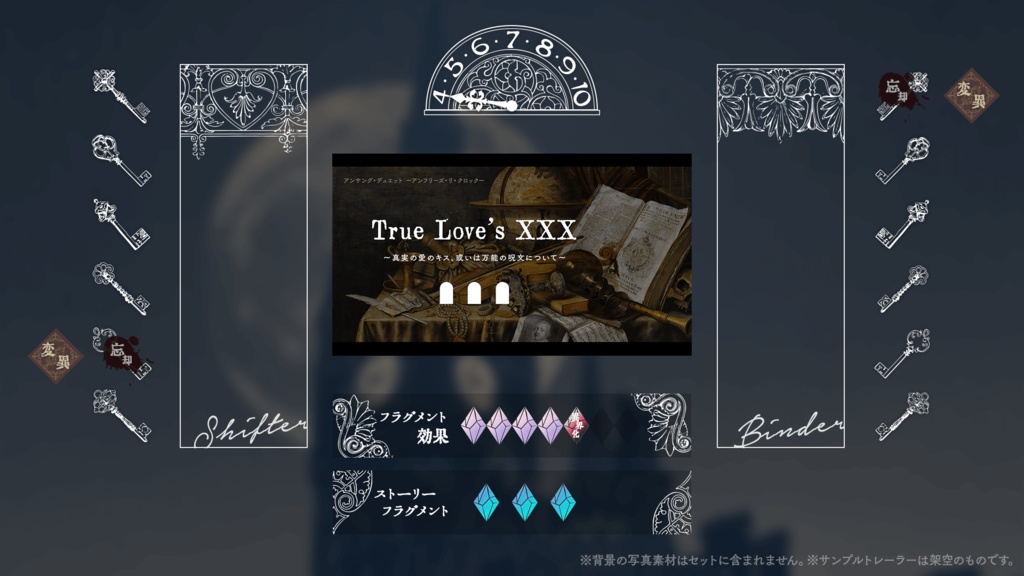 【無料】アンサング・デュエット ルーム素材【ココフォリア盤面インポート対応】