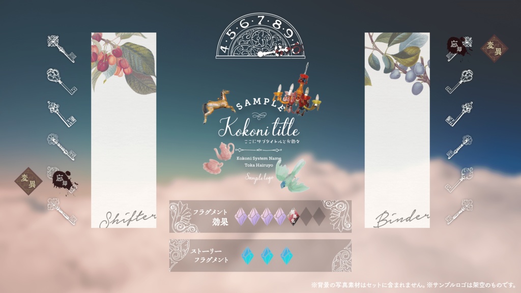 【無料】アンサング・デュエット ルーム素材【ココフォリア盤面インポート対応】