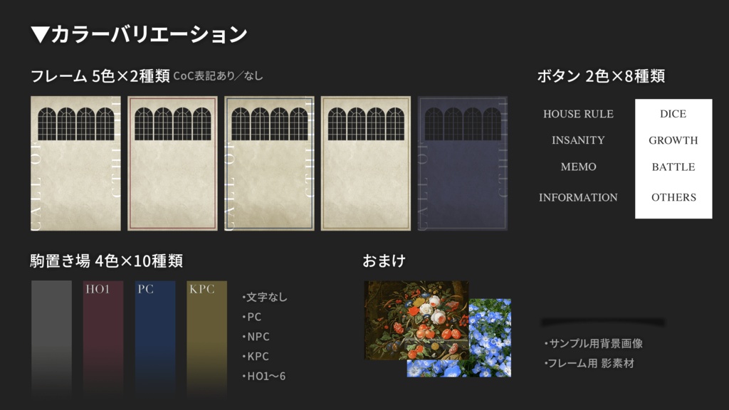 【1〜6PL対応・カラバリあり】ココフォリア縦長フレームセット SPLL:E108127