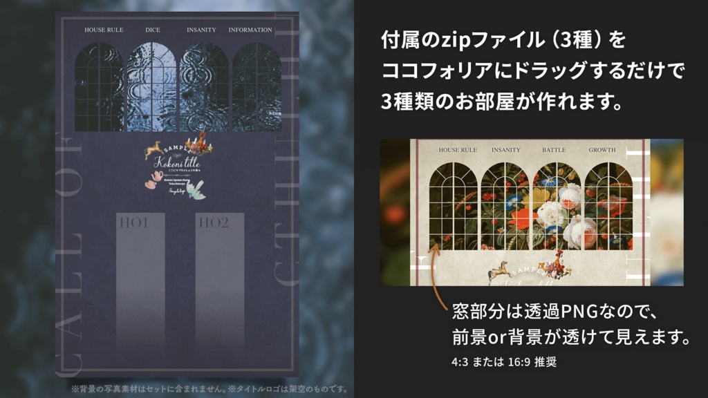 【1〜6PL対応・カラバリあり】ココフォリア縦長フレームセット SPLL:E108127