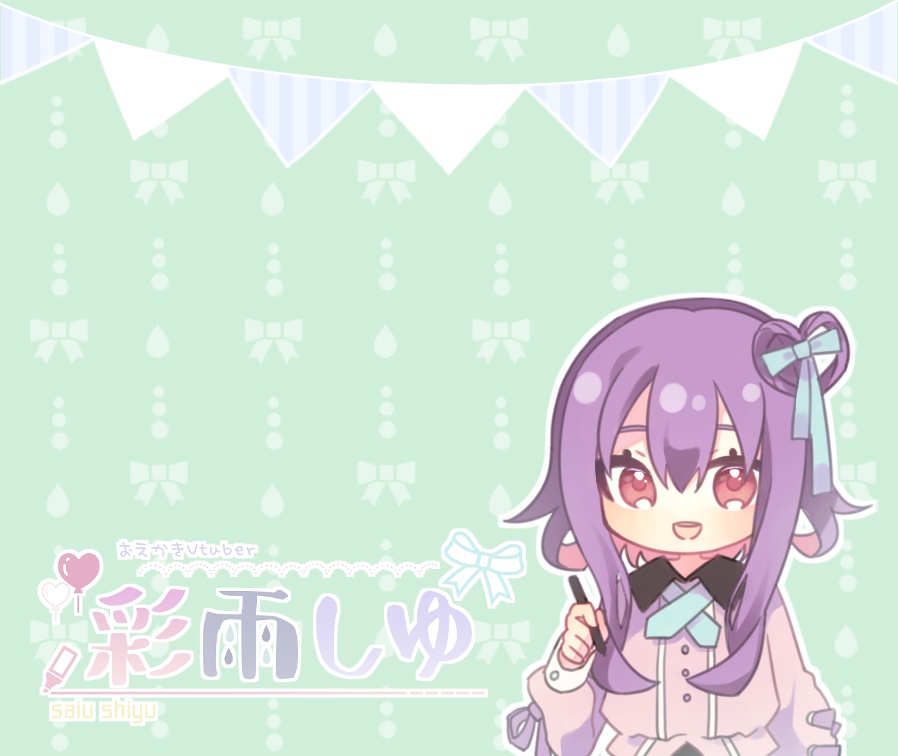 彩雨しゆスマホリング