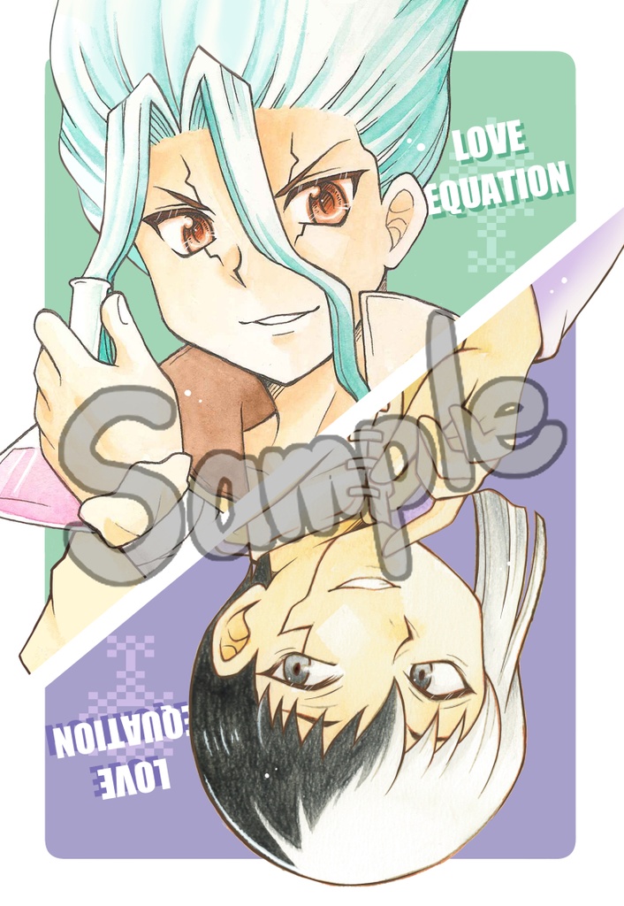 LOVE EQUATION