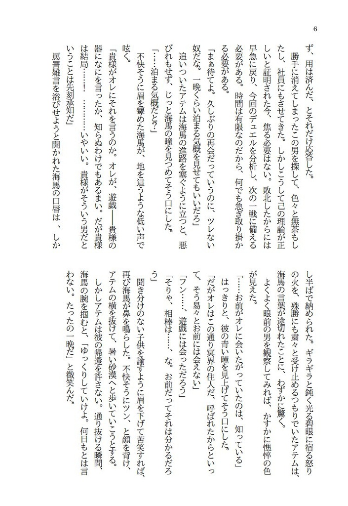 Cartesian coordinate system