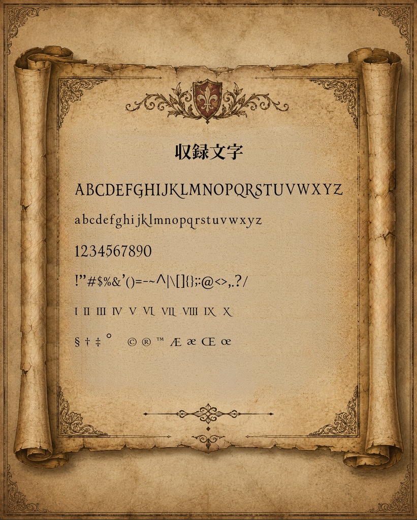 SOLGRANDE SERIF