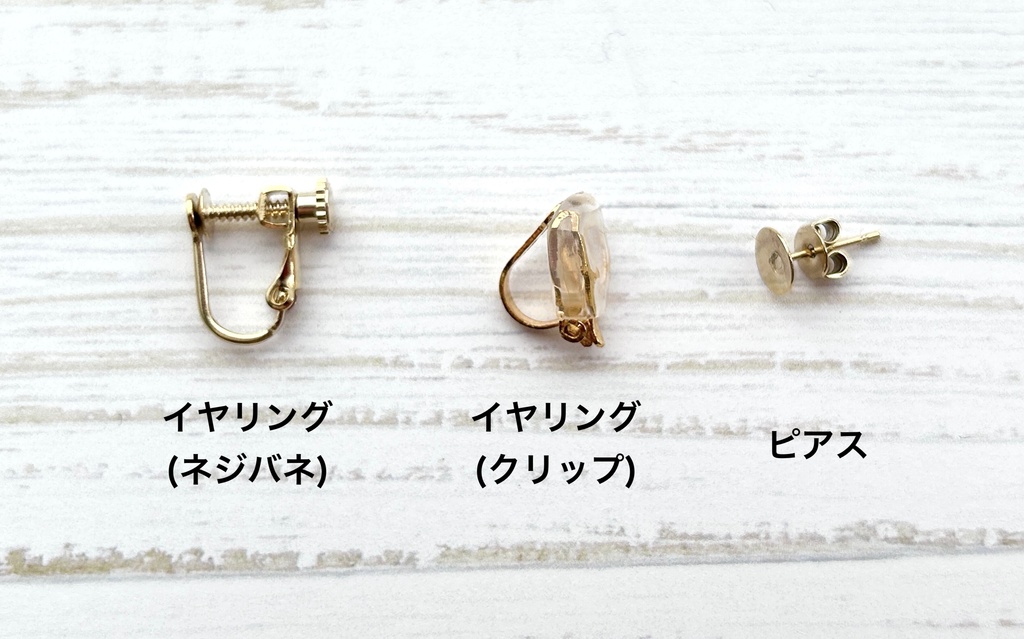 【twst】サム イヤリング/ピアス