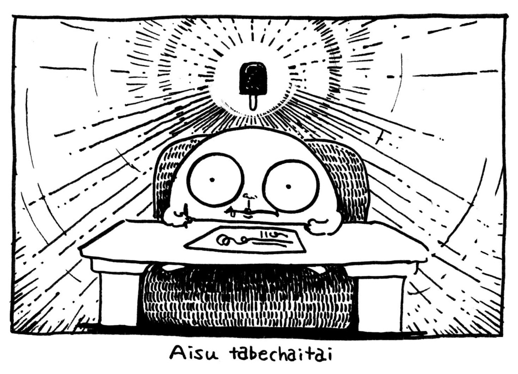 ろくろくタオル_アイス食べちゃいたい