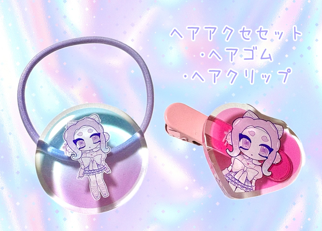 ヘアアクセサリーセット