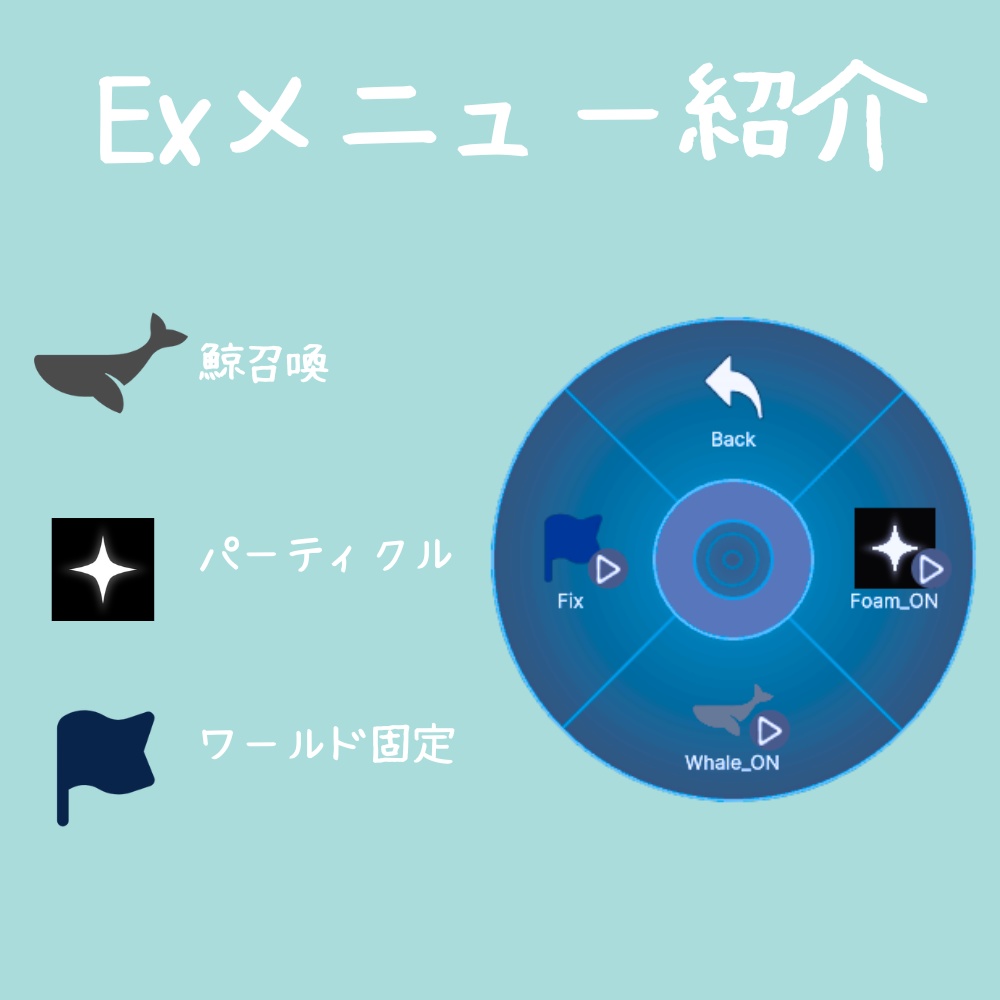 鯨召喚/Whale summon