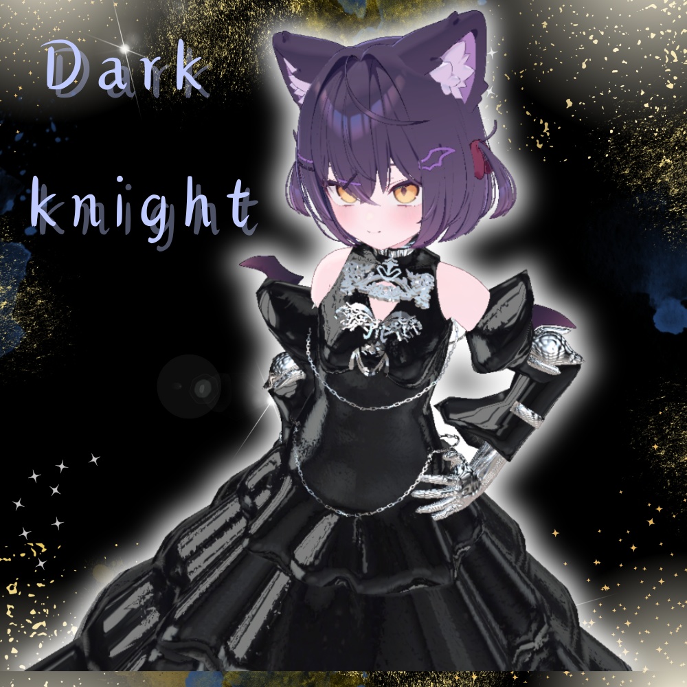 【ショコラ用】Dark Knight -暗黒騎士-