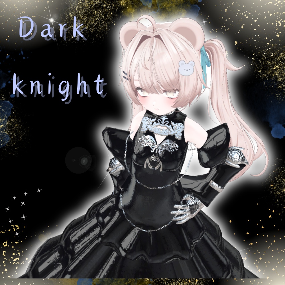 【ミルフィ用】Dark Knight -暗黒騎士-