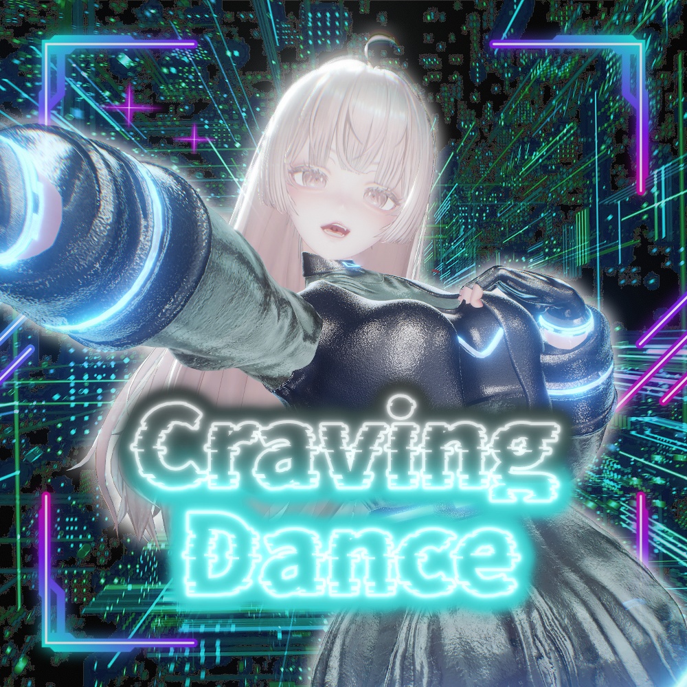 【ルミナ対応】CravingDance