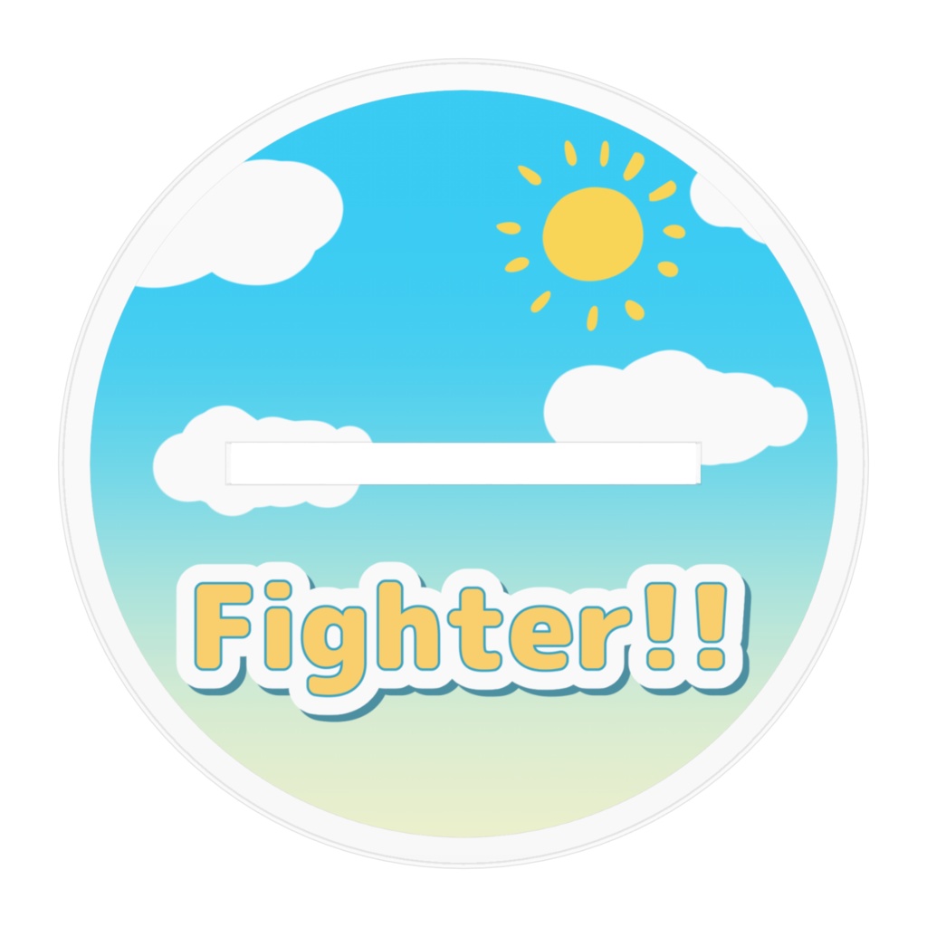 高斗ユウキ Fighter!!アクリルフィギュア【学ランVer】