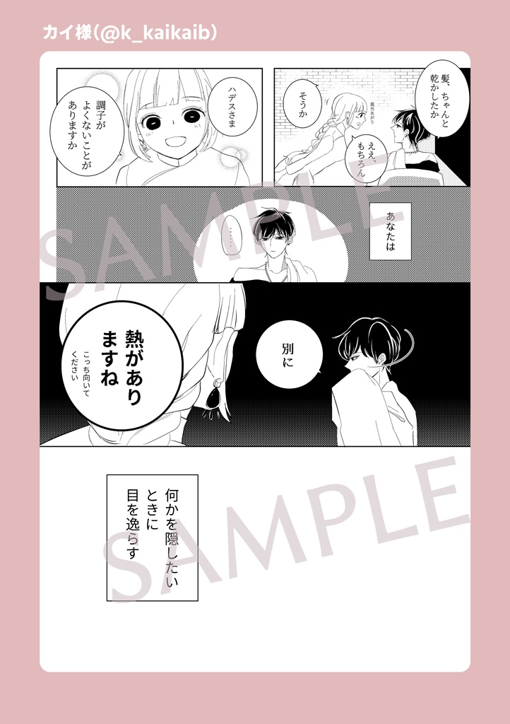 brilliant blue spring!