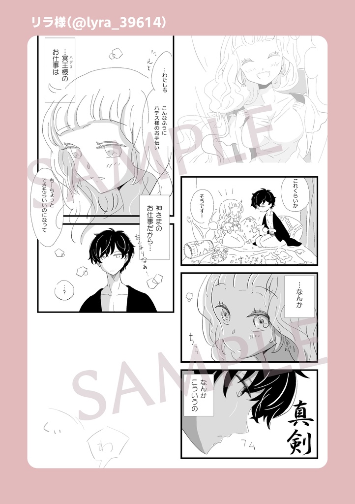 brilliant blue spring!