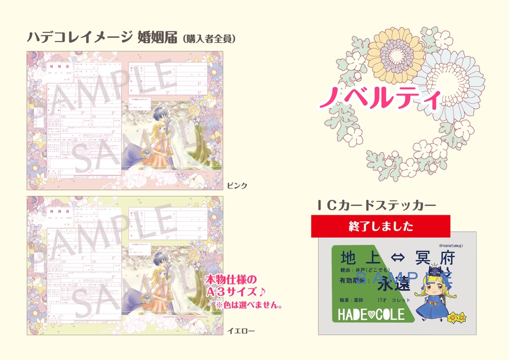 brilliant blue spring!