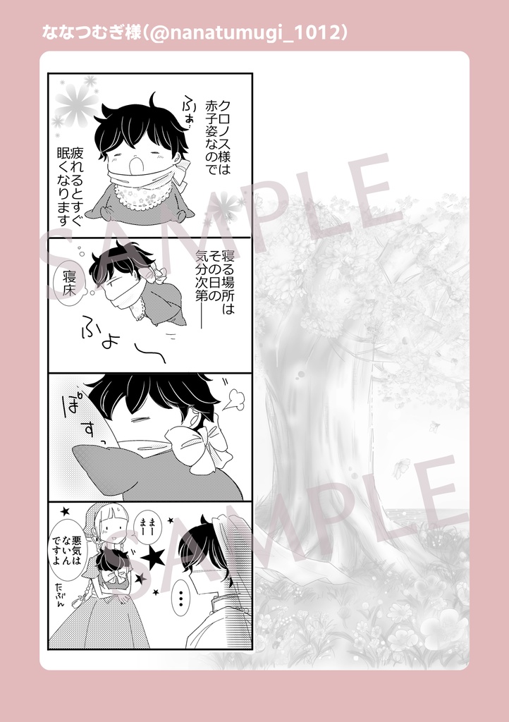 brilliant blue spring!