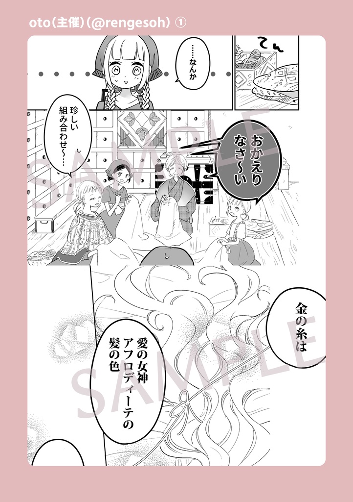 brilliant blue spring!