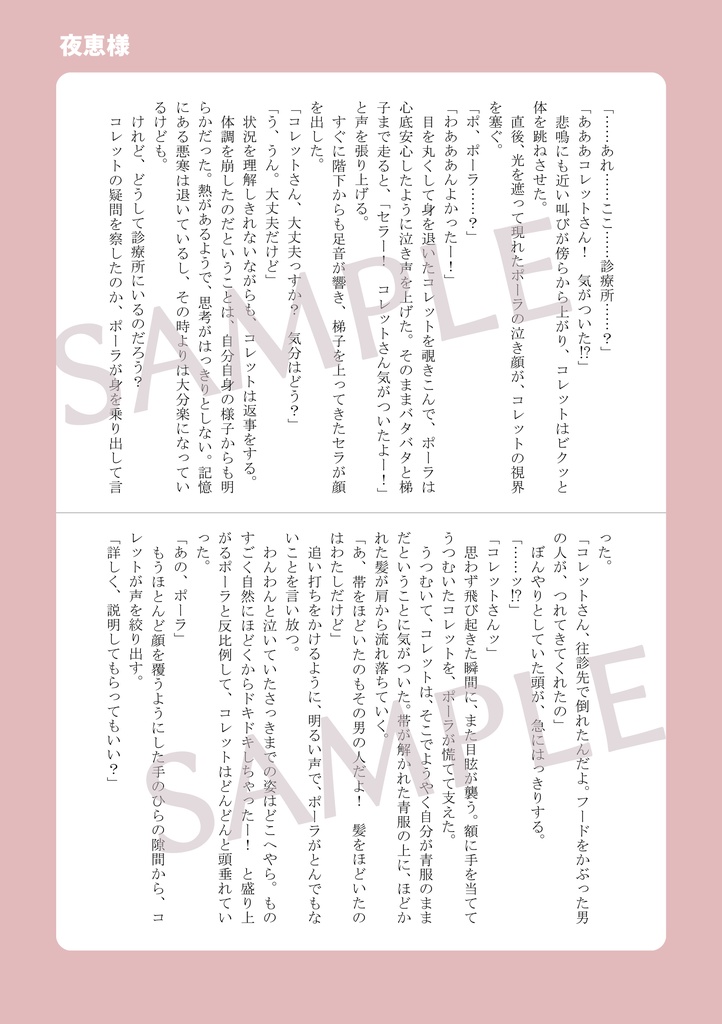 brilliant blue spring!