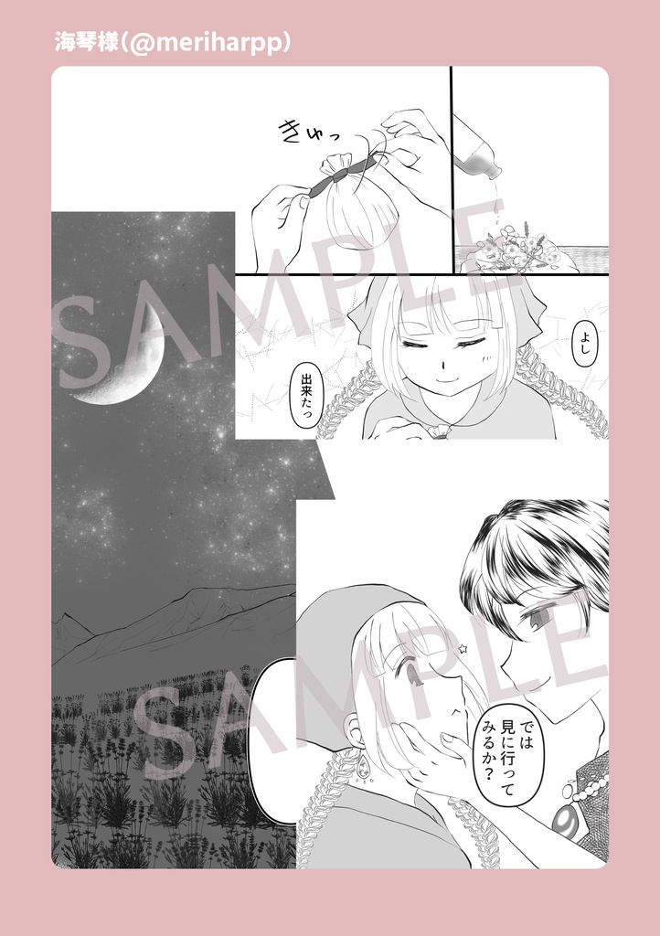 brilliant blue spring!