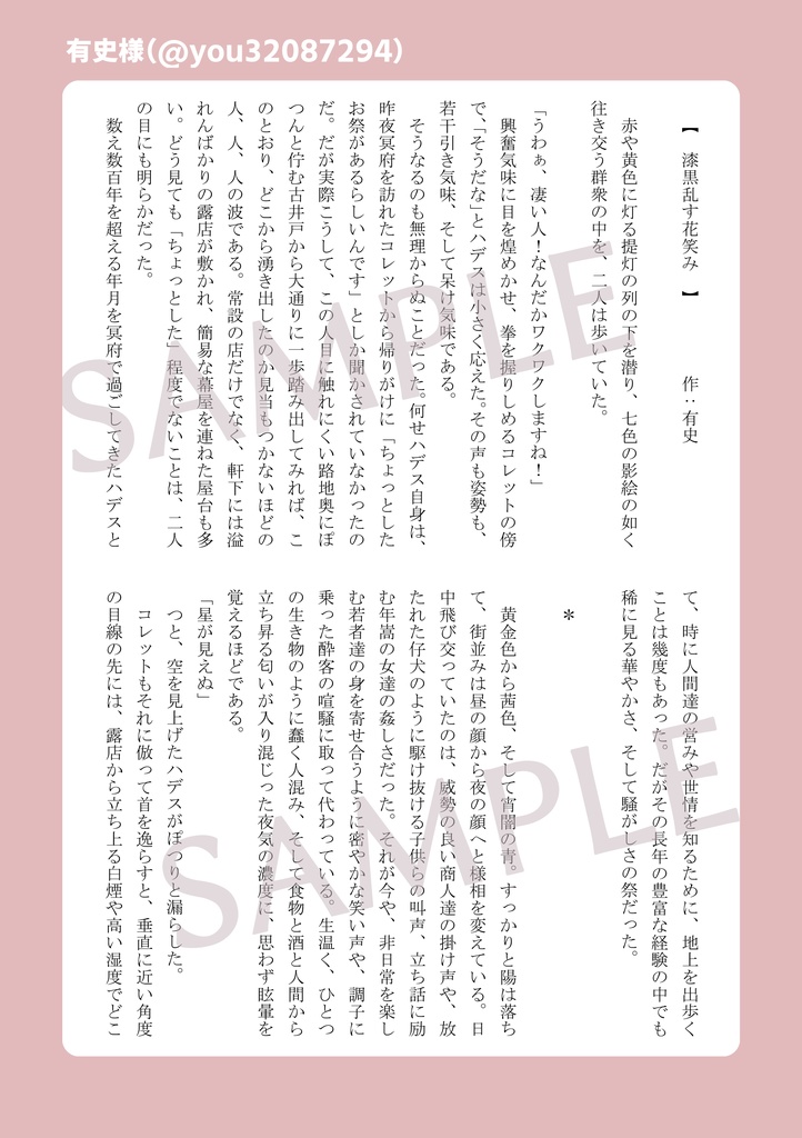 brilliant blue spring!