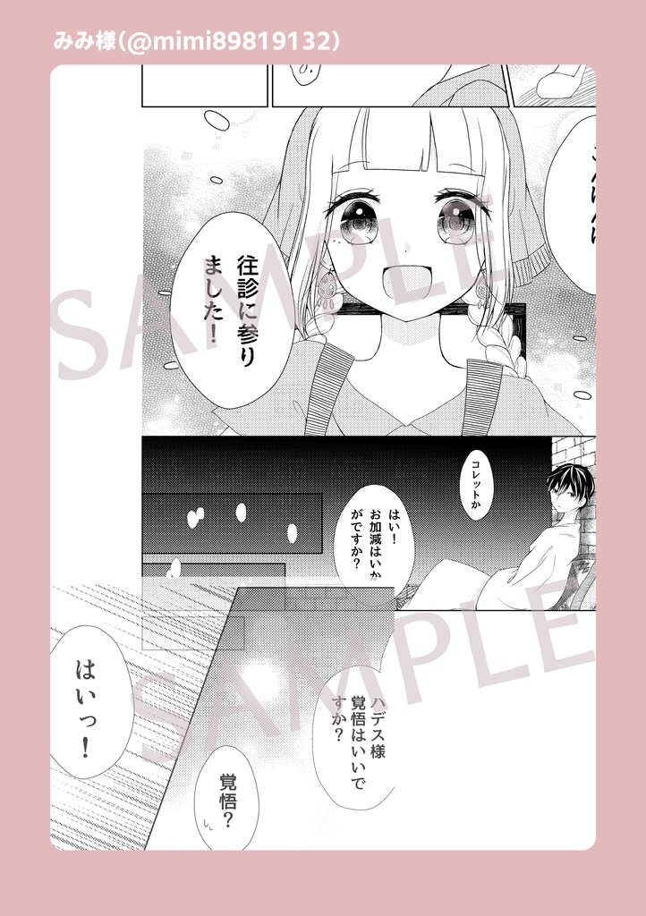 brilliant blue spring!