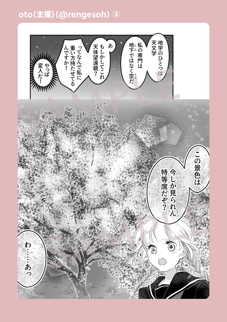 brilliant blue spring!