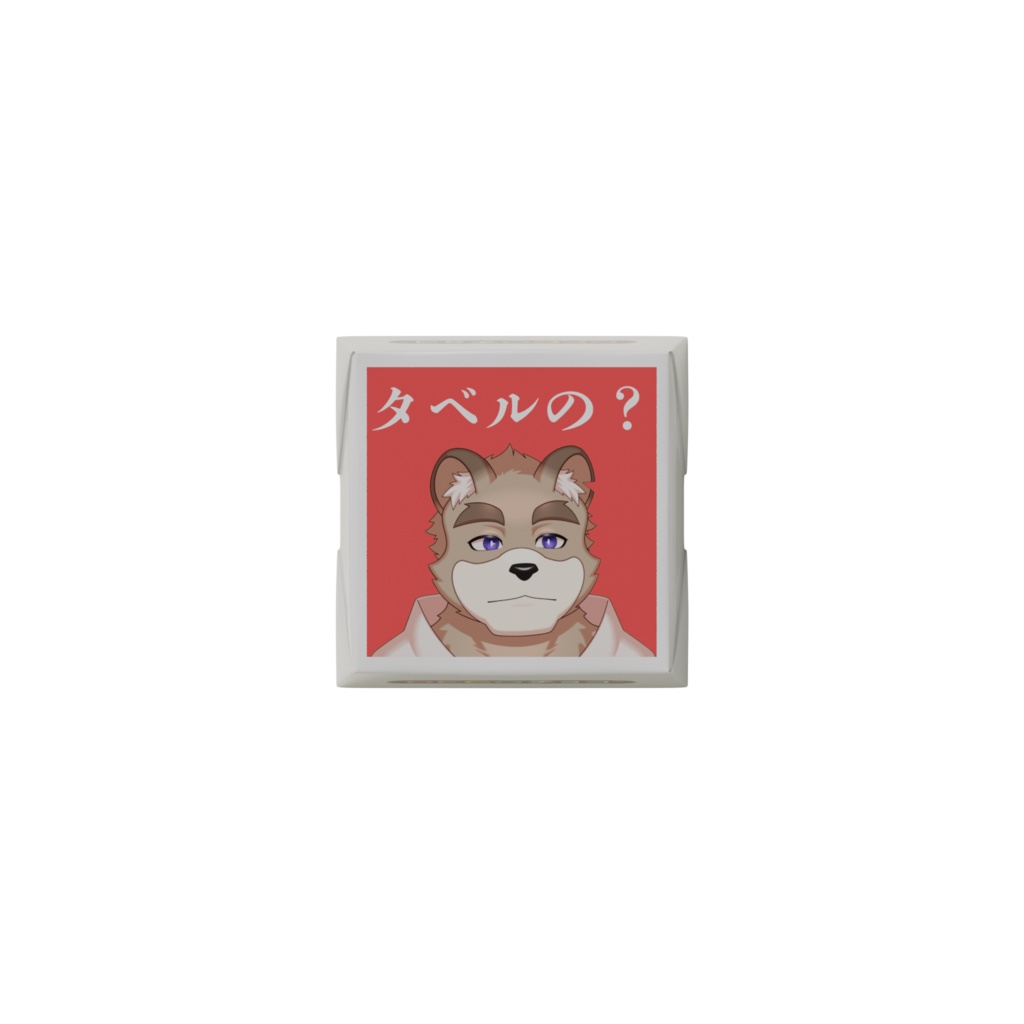 タベルの?チョコ