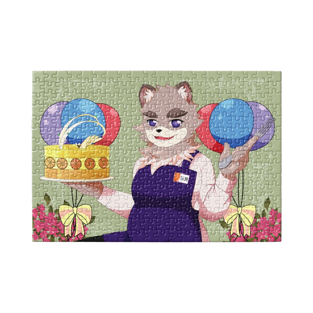 2026年誕生日記念パズル