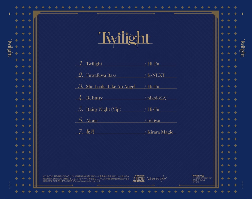 WNDR-0001「Twilight」