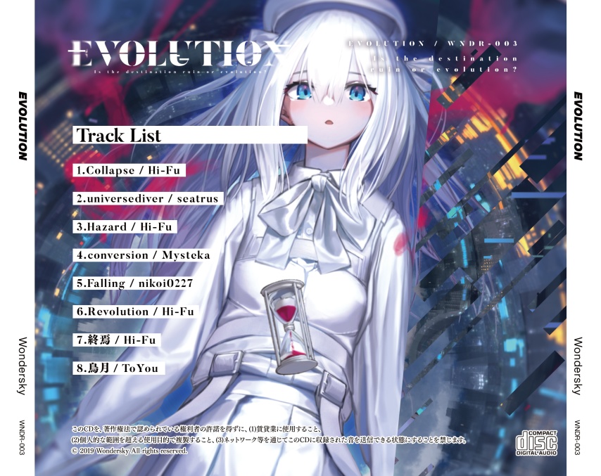 WNDR-003「Evolution」