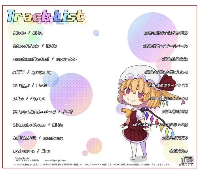 Kawaii is Justice!!!