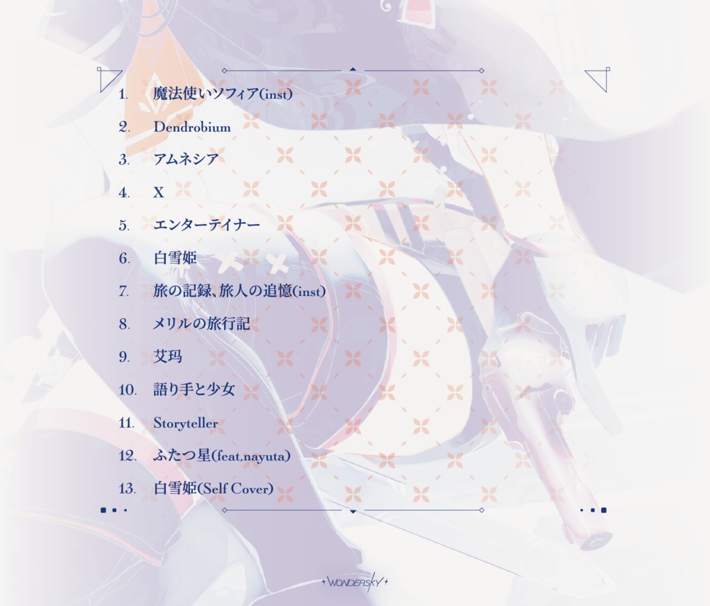 WNDR-005 「Storyteller」