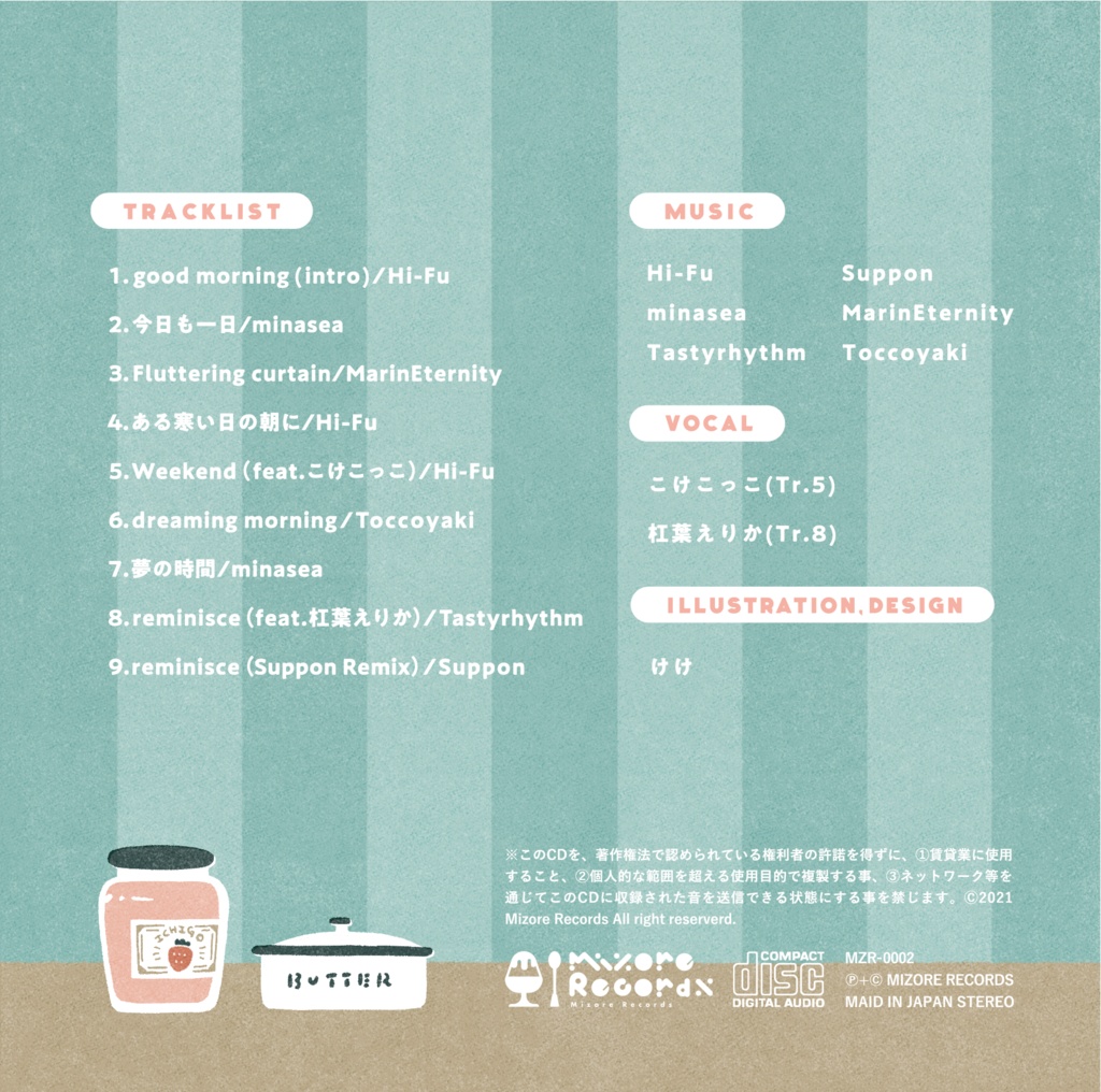 MZR-0002「Morning call」