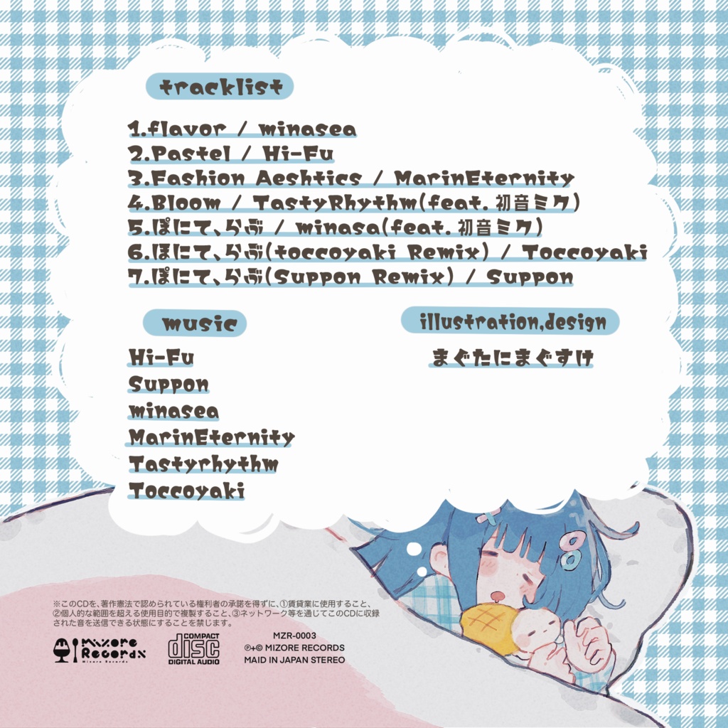 MZR-0003「原宿ぽにて」