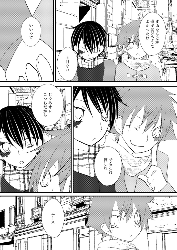 WinterHoliday-キミにあいたい-