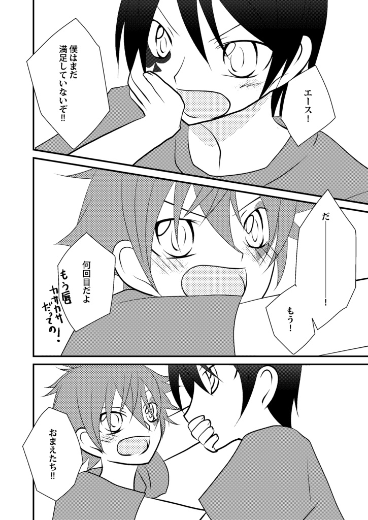 ハッピービーンズデーNEXT