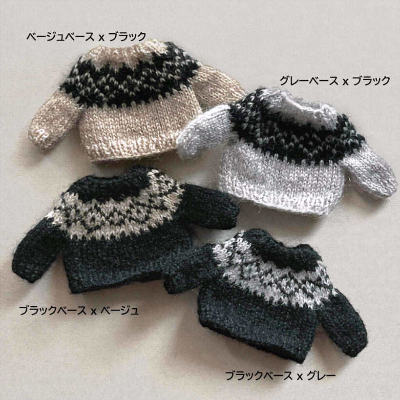 どーる用  編み込みヨークセーター (A)