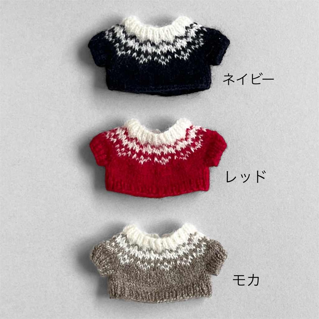 ぬいぐるみ用 カシミヤヨークセーター