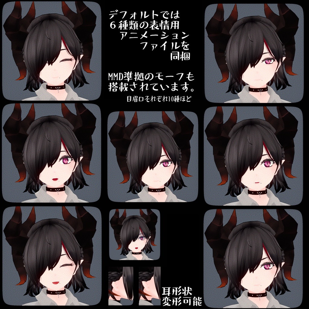 【オリジナル3Dモデル】「シミット -Simit-」