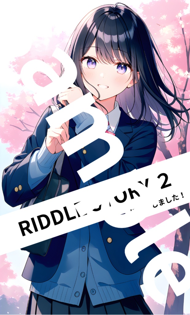 【手紙・謎付き】RIDDLE STORY ２公式カード