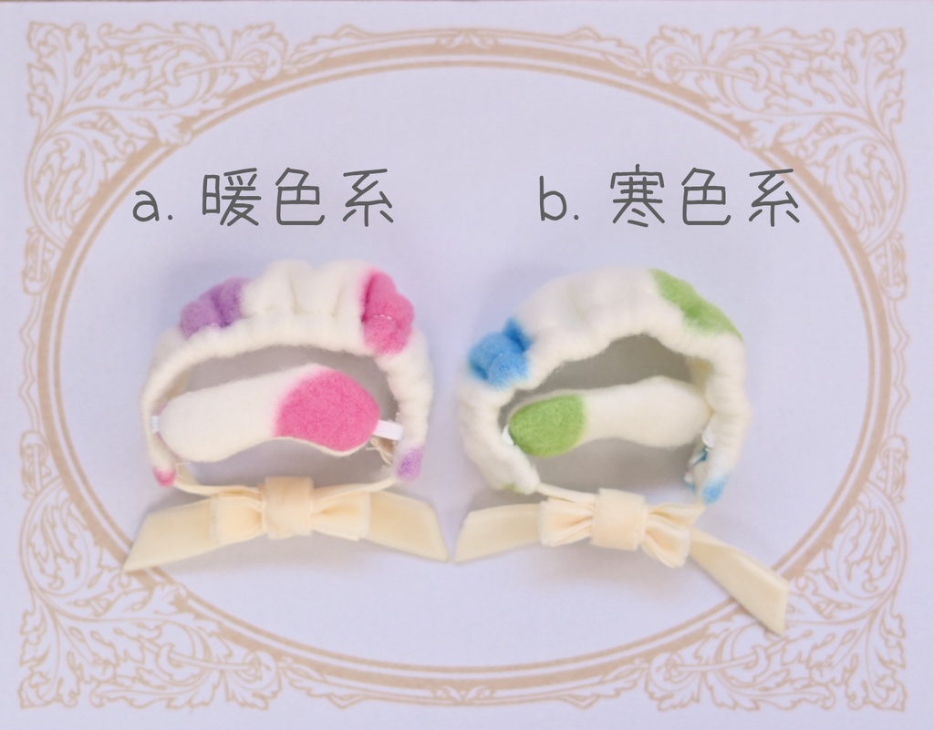 もちマスのナイトキャップ