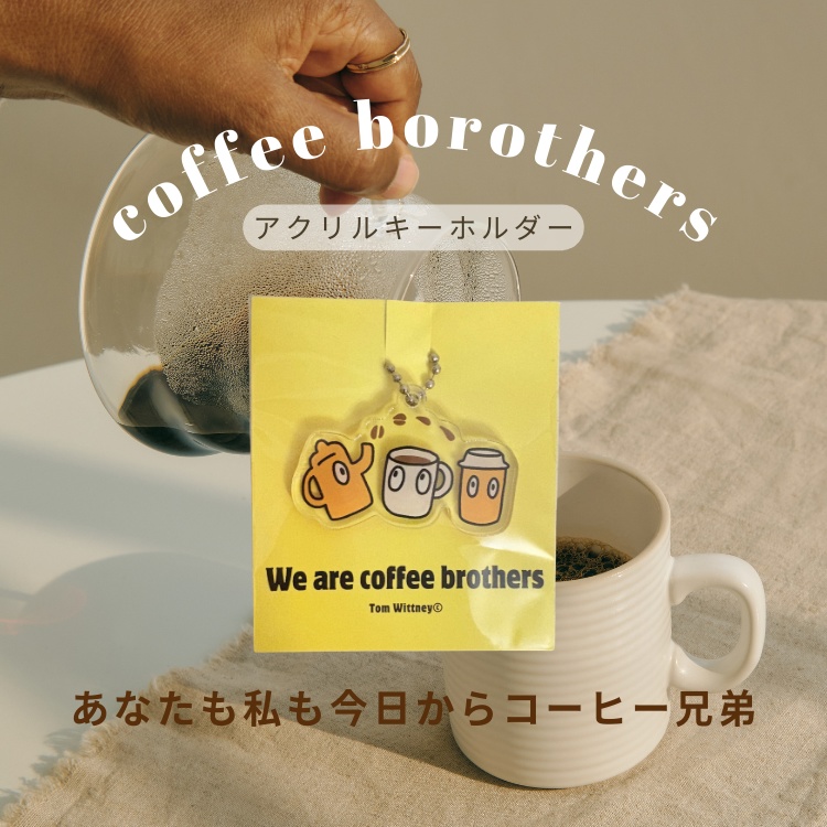 コーヒーブラザーズ☕️アクリルキーホルダー